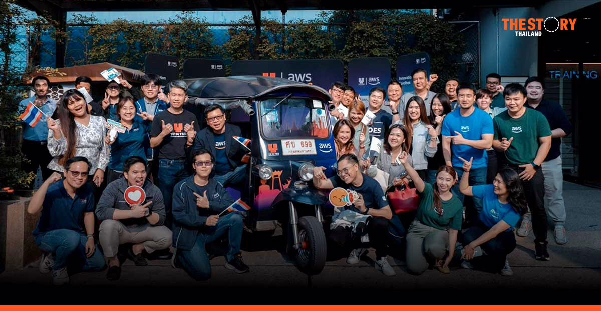 ยิบอินซอย จับมือ AWS รุกตลาดคลาวด์ไทย