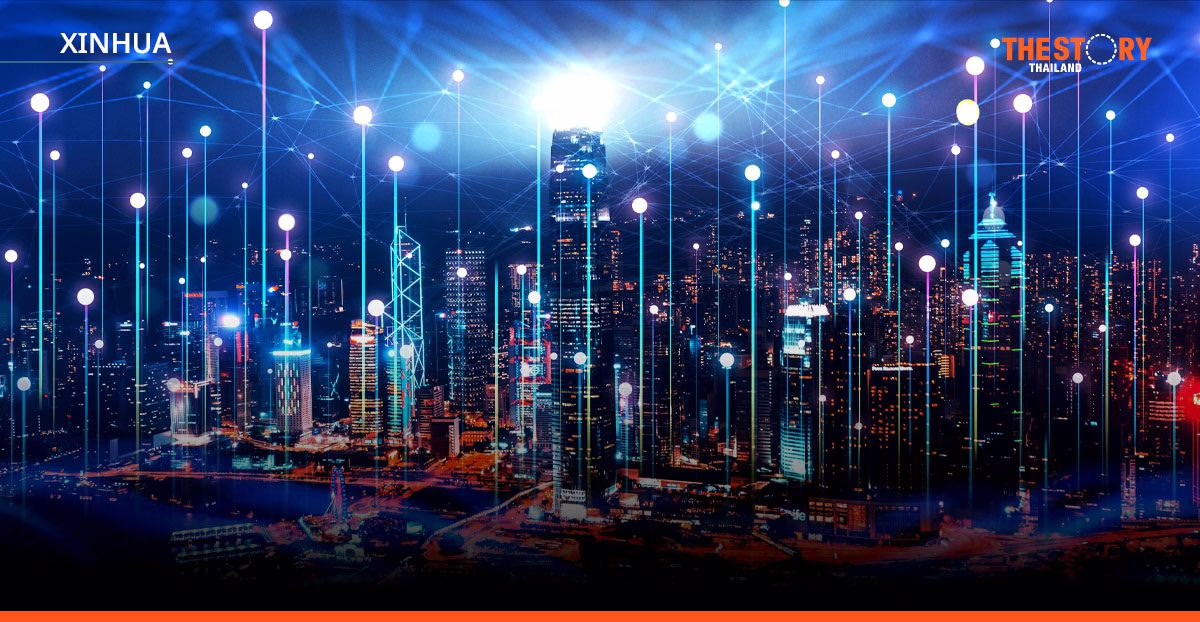 ฮ่องกง ทุ่มงบ 1 พันล้านดอลลาร์ฮ่องกง ตั้งเป้าเป็นศูนย์กลาง AI นานาชาติ