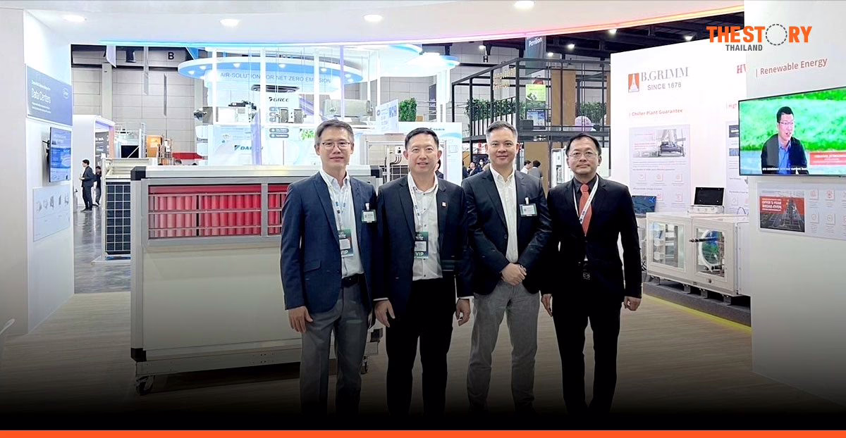 บี.กริม ชูนวัตกรรมประหยัดพลังงาน หนุนธุรกิจบรรลุเป้าหมายความยั่งยืน