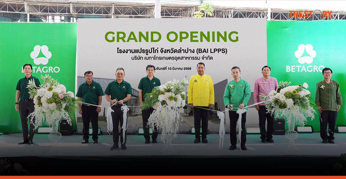 Betagro launches new 297 million baht chicken processing plant in lampang