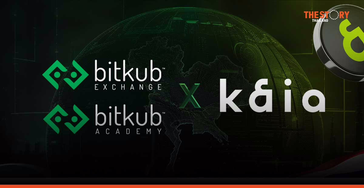 Bitkub จับมือ Kaia ยกระดับการเข้าถึง DApps สำหรับคนไทย 