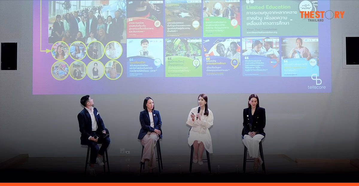 Cloud 11 จับมือพันธมิตร เผยเทรนด์ Creators ภายในปี 2035