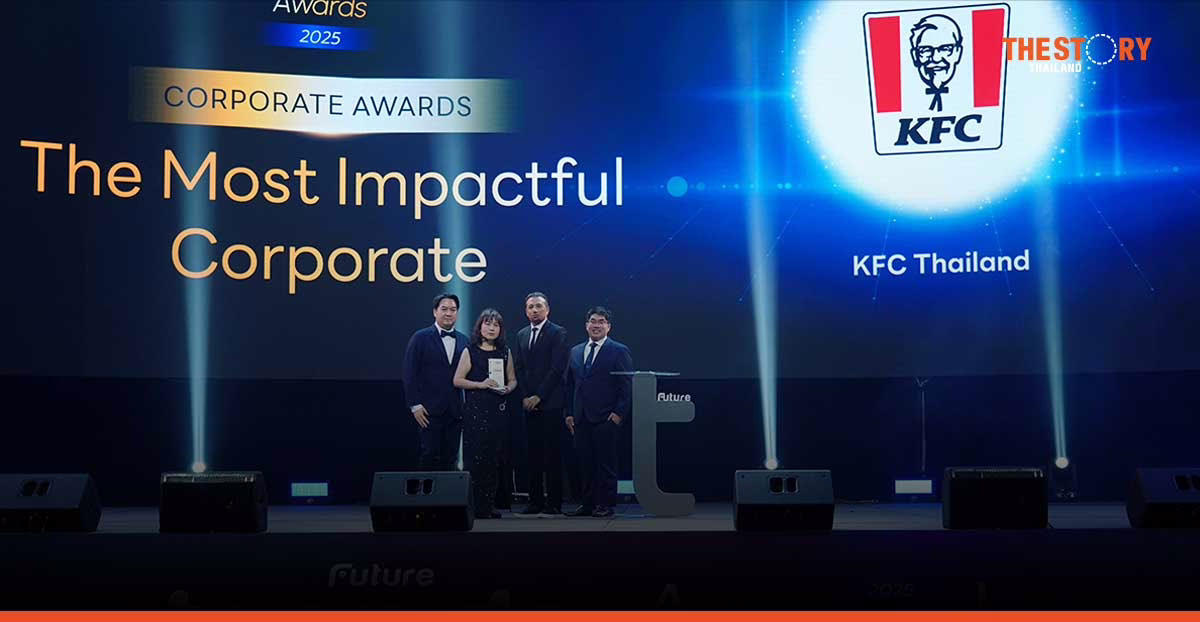 FUTURE TRENDS เผยที่สุดบุคคลและองค์กร ผู้นำเทรนด์แห่งปี ในงาน FUTURE TRENDS AWARDS 2025