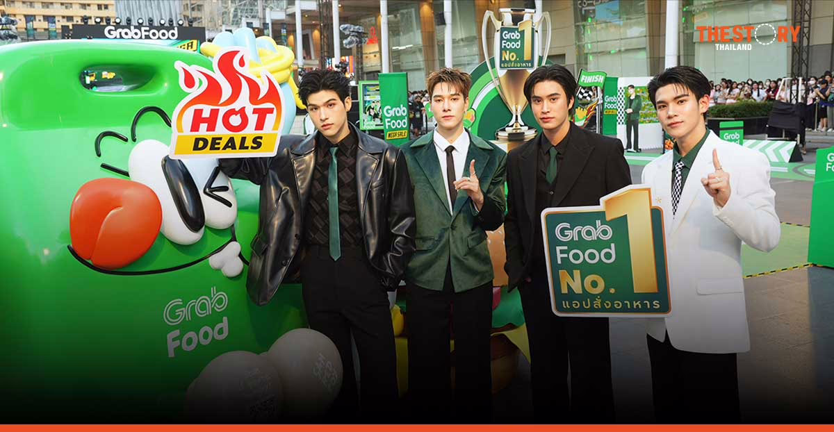 แกร็บฟู้ด เปิดตัว 4 พรีเซ็นเตอร์ใหม่ ขยายฐานผู้ใช้ให้ครอบคลุมทุกกลุ่ม