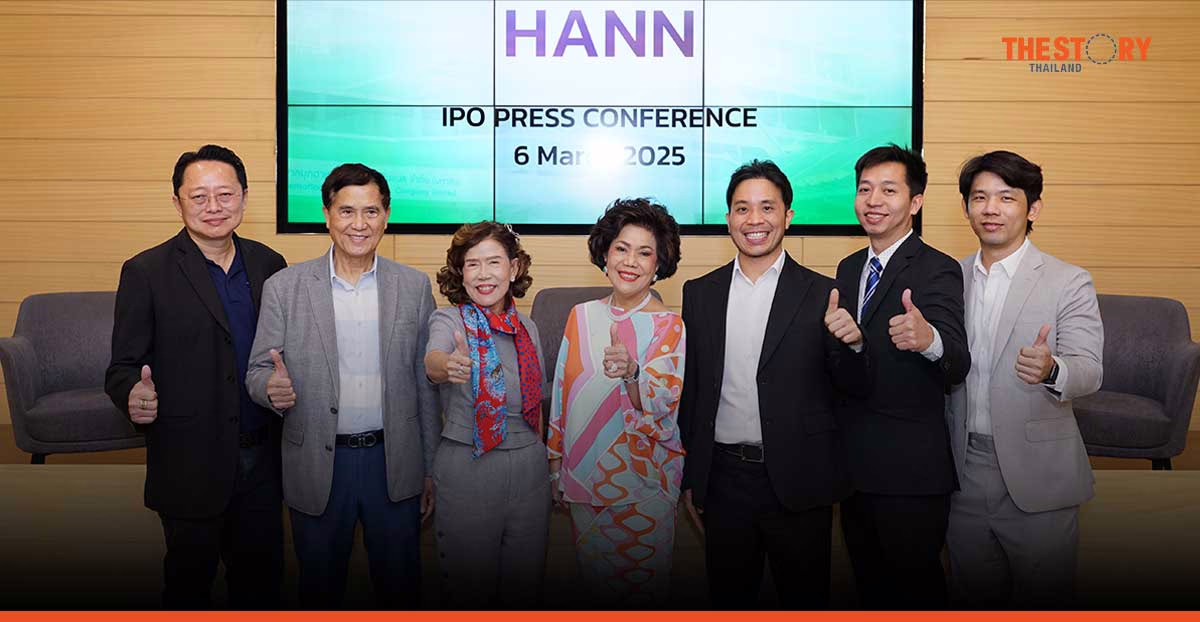 “HANN” เครือโรงพยาบาลมุกดาหารอินเตอร์เนชั่นแนล เตรียม IPO เข้าตลาด mai