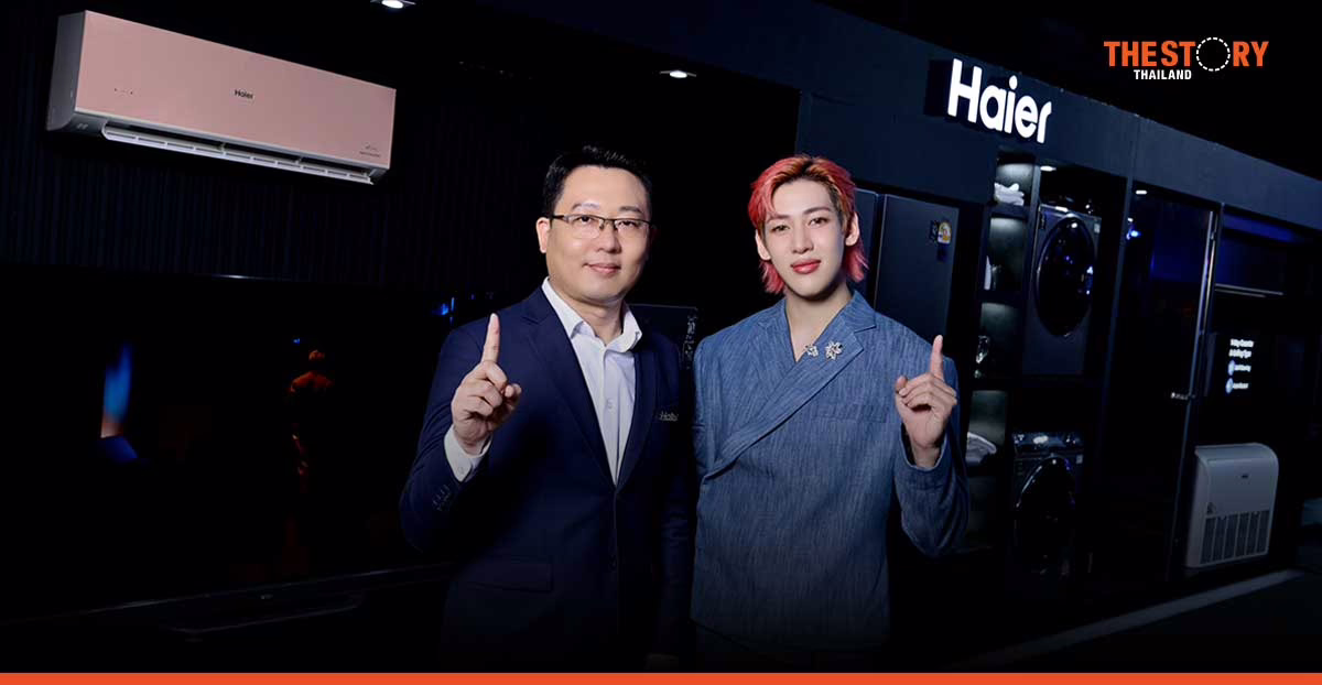 ไฮเออร์เปิดตัว “แบมแบม” นั่งแบรนด์แอมบาสเดอร์ เสริมภาพลักษณ์เครื่องใช้ไฟฟ้า