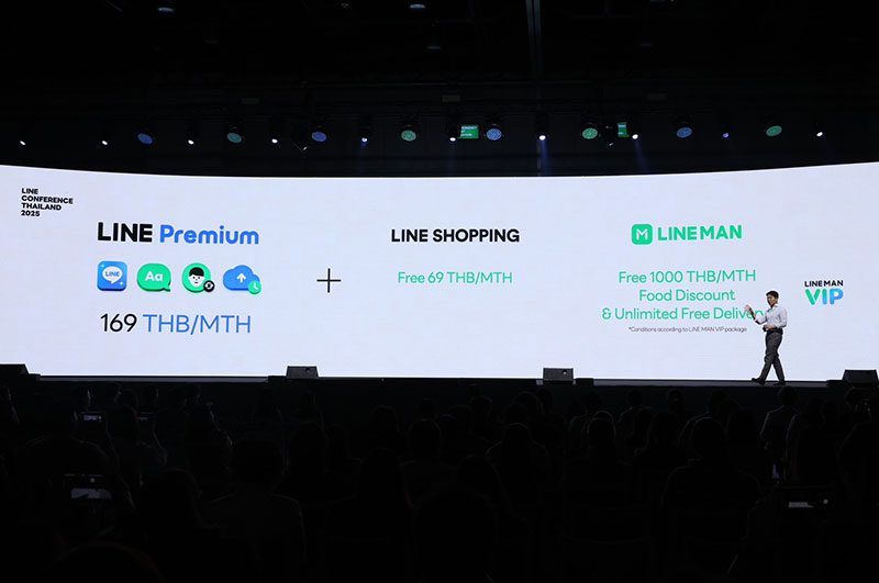 LINE PREMIUM