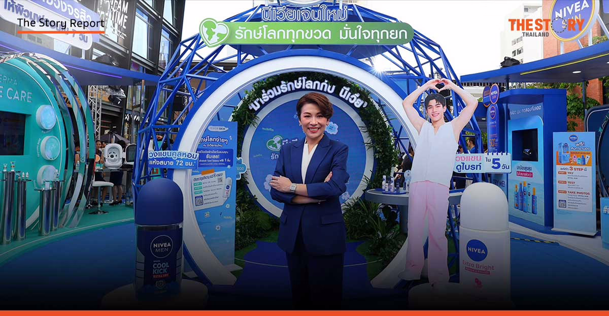 ไม่ใช่แค่สวย แต่ต้องยั่งยืน: ผู้บริโภคยุคใหม่มองหาอะไรในการดูแลผิว?