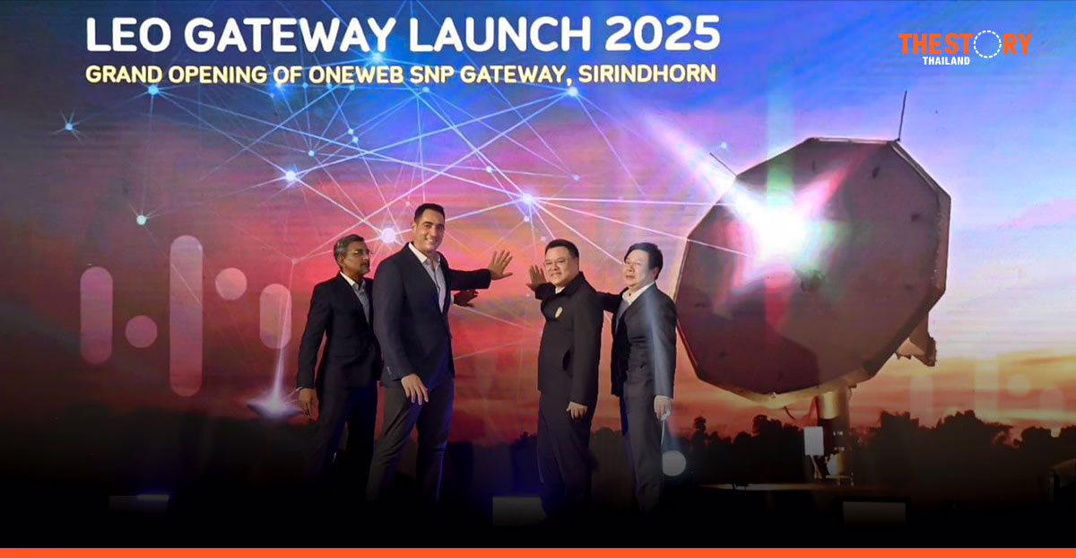 NT – Eutelsat OneWeb เปิดตัว ‘SNP Gateway’ ดันไทยสู่ผู้นำสื่อสารดาวเทียมอาเซียน