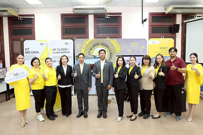 NT ร่วมกับจุฬาฯ เปิดตัวแพลตฟอร์มศูนย์บริการ NT Metaverse