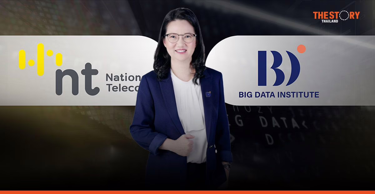 NT ผนึกพันธมิตรคลาวด์ หนุน BDI ดันไทยสู่ประเทศที่ขับเคลื่อนด้วยข้อมูล