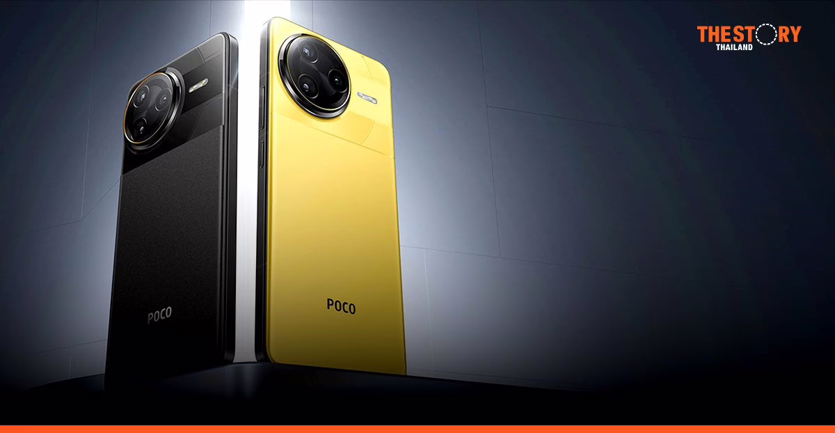 POCO เปิดตัว POCO F7 Ultra และ POCO F7 Pro สมาร์ทโฟนเรือธงรุ่นใหม่ ราคาพิเศษเริ่มต้น 14,490 บาท