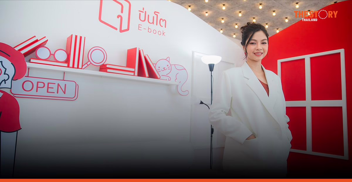 ‘หนังสือยังไม่ตาย’ ปิ่นโต เผย 2 ปี ยอดสั่งซื้ออีบุ๊กโต 2,200 เปอร์เซ็นต์