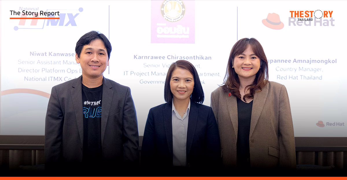 ‘Red Hat Innovation Award’ ตัวอย่างการ ‘ปฏิรูปดิจิทัล’ ของออมสินและ ITMX