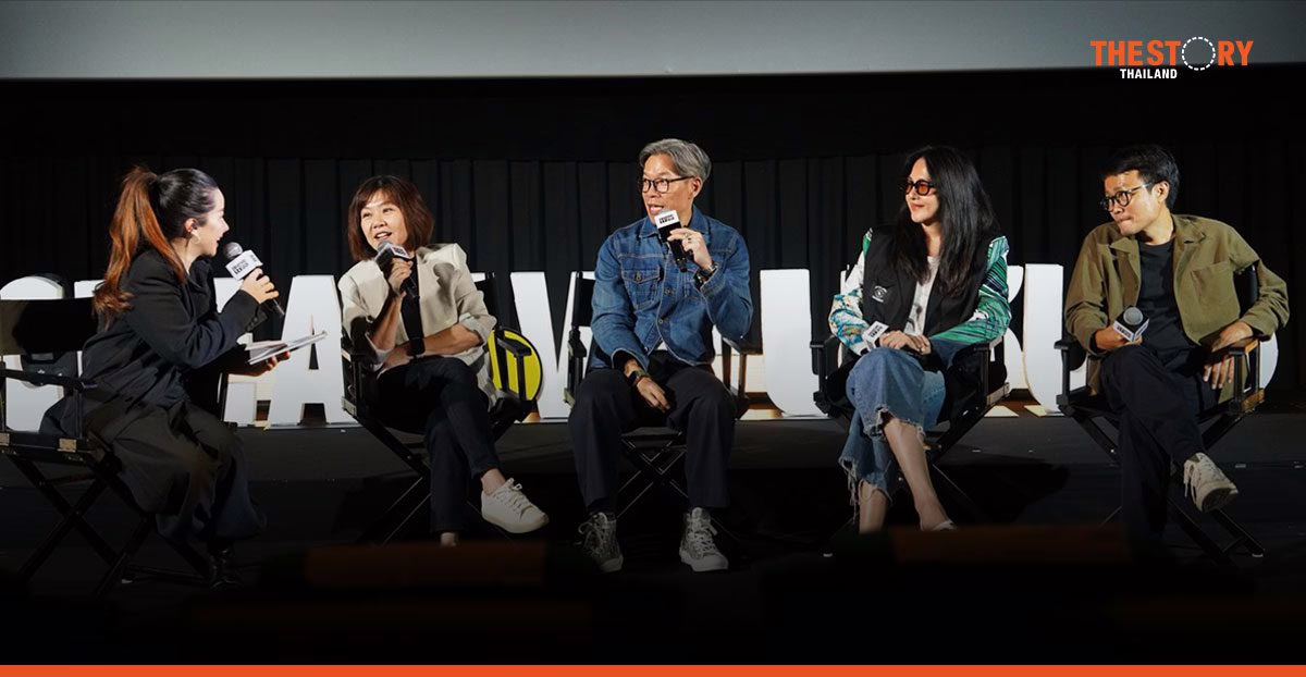 Silver Gen 2.0 โอกาสใหม่สู่ Blue Ocean 