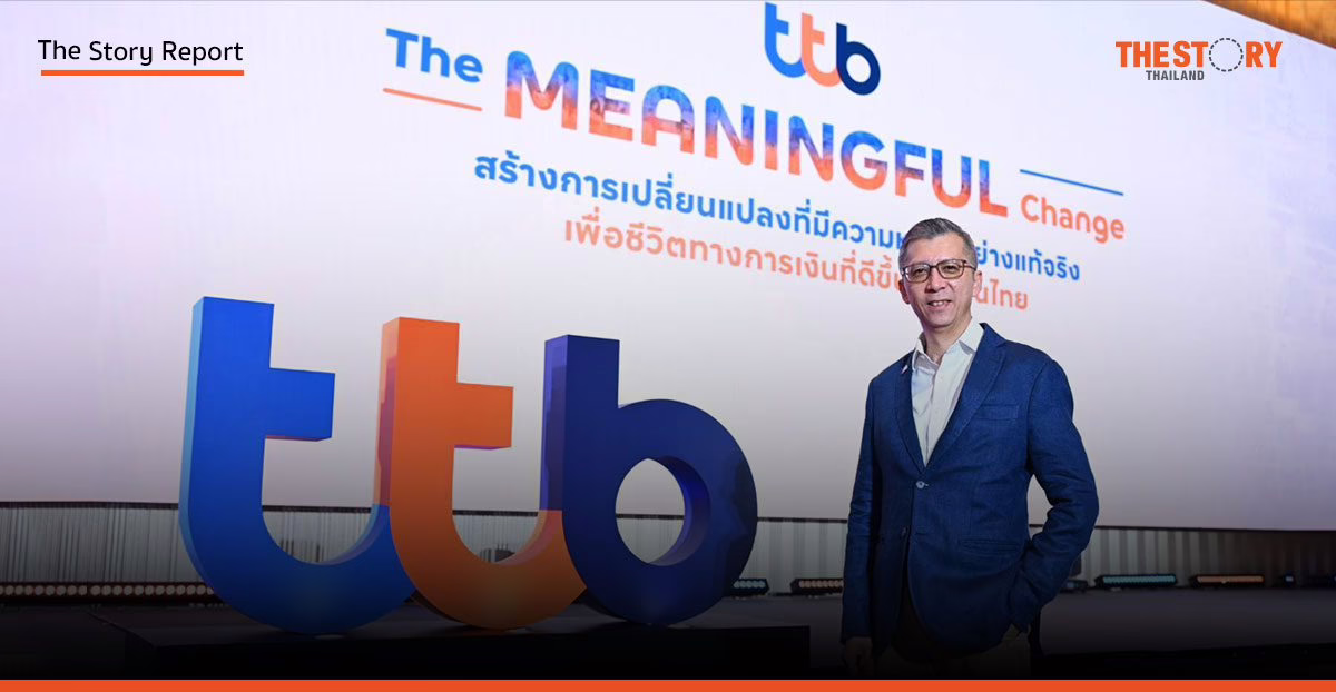 ทีทีบี ปักหมุดปี 68 ชู ‘ลูกค้าเป็นศูนย์กลาง’ มุ่งช่วยลูกค้าปลดหนี้