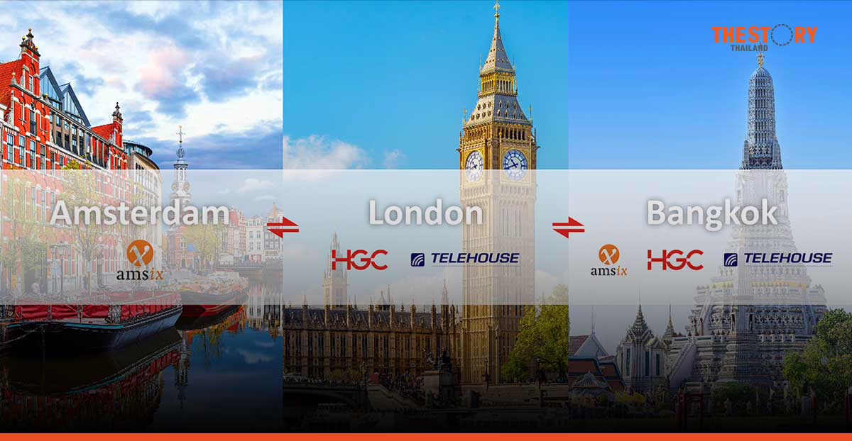 Telehouse ผนึก HGC และ AMS-IX ยกระดับการเชื่อมต่ออินเทอร์เน็ต กรุงเทพฯ-ลอนดอน