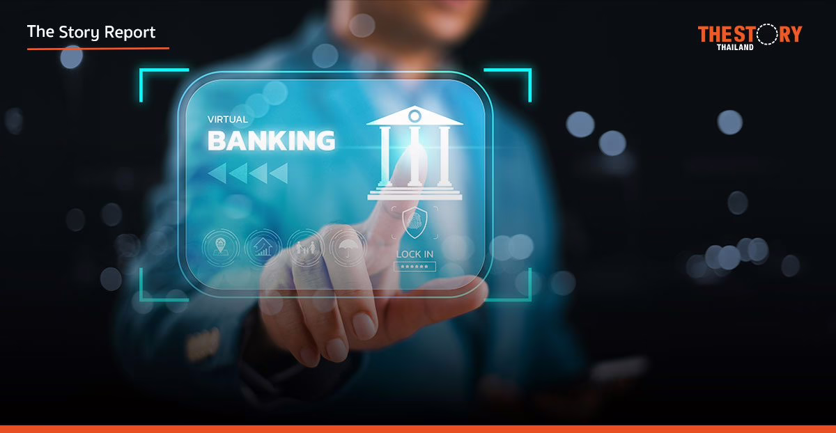 โลกใบใหม่ของธนาคารเสมือนจริง: ไทยพร้อมหรือยัง?