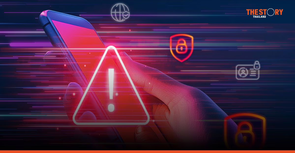 5 แอปอันตราย อาจทำให้ข้อมูลของคุณตกอยู่ในมือมิจฉาชีพ 