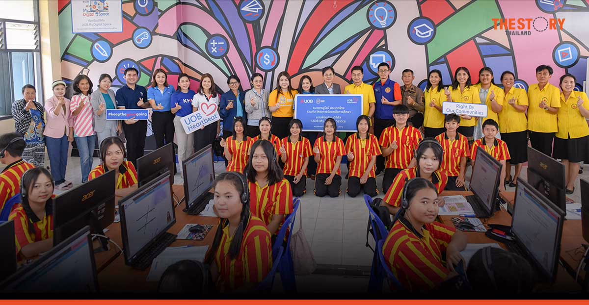 ยูโอบี มอบโอกาสทางการศึกษาแก่เด็กพื้นที่ห่างไกลกว่า 5,000 คน