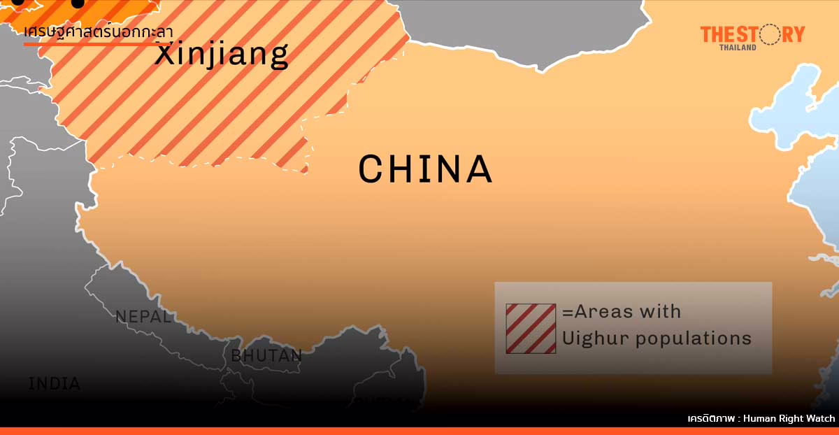 ‘อุยกูร์ เอฟเฟ็กต์’ หนักกว่าที่คิด 