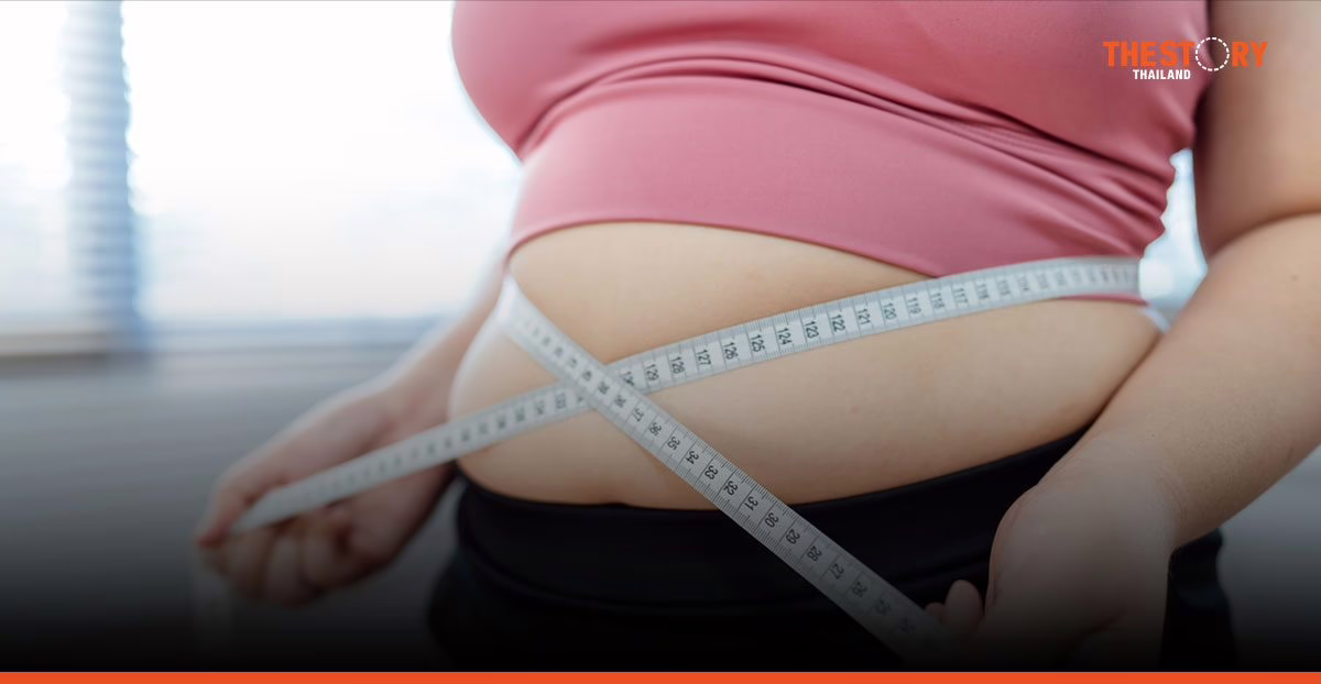 4 มีนา ‘วันโรคอ้วนโลก’ หญิงไทยอ้วนแซงชาย แพทย์แนะ 5 พฤติกรรมเสี่ยงที่ควรเลี่ยง