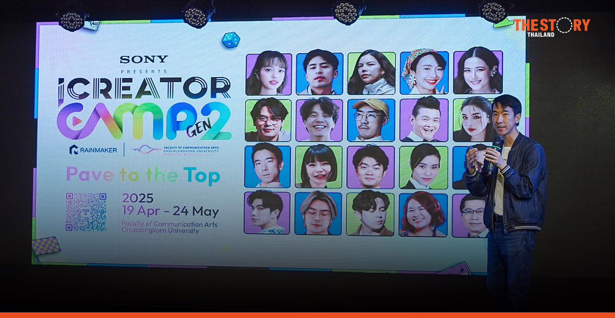 กลับมาอีกครั้ง “iCreator Camp Gen 2” แคมป์ที่จะพาเติมไฟ ตามฝัน สู่การเป็นท็อปครีเอเตอร์