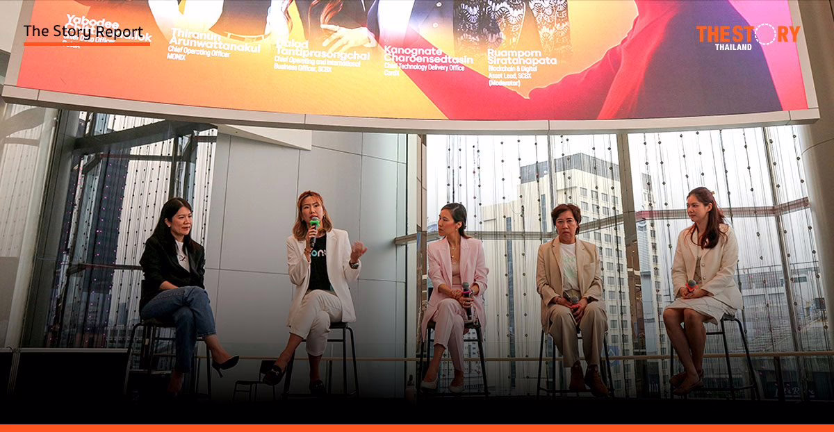 พลังหญิงขับเคลื่อน SCBX: เปิดเส้นทางท้าทาย สู่ผู้นำยุคใหม่