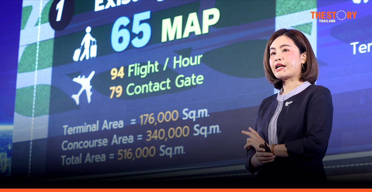 AOT โชว์ศักยภาพพื้นที่รอบสนามบิน 6 แห่ง ดึงเอกชนลงทุน ปั้นศูนย์กลางเศรษฐกิจใหม่