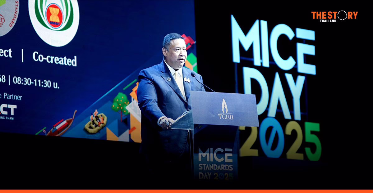 ทีเส็บ จุดพลุ MICE Day 2025 ขับเคลื่อนอุตสาหกรรมไมซ์ไทยสู่ความยั่งยืน