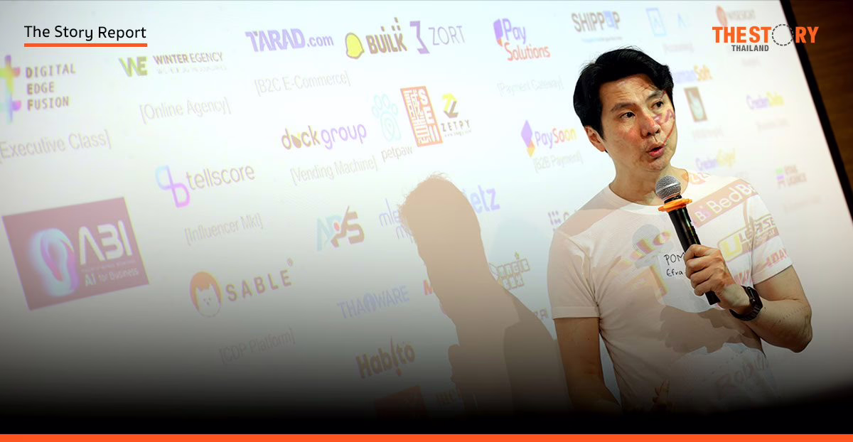 Efrastructure และ 51 สตาร์ตอัพ ขับเคลื่อนเศรษฐกิจใหม่ 7.95 แสนล้าน