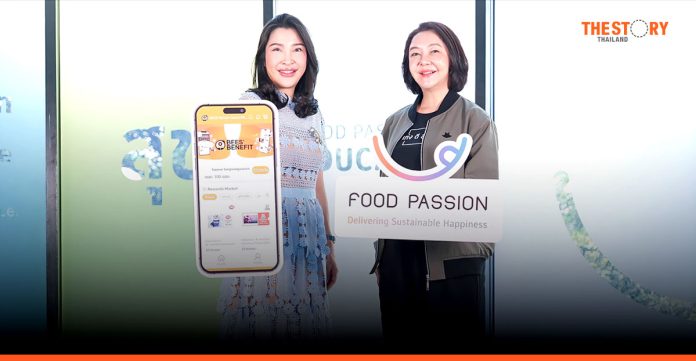 ฟู้ดแพชชั่น ผนึก BUZZEBEES เปิดตัว 'HR Engagement Solution' ช่วยสร้างแรงจูงใจและความผูกพันในองค์กร