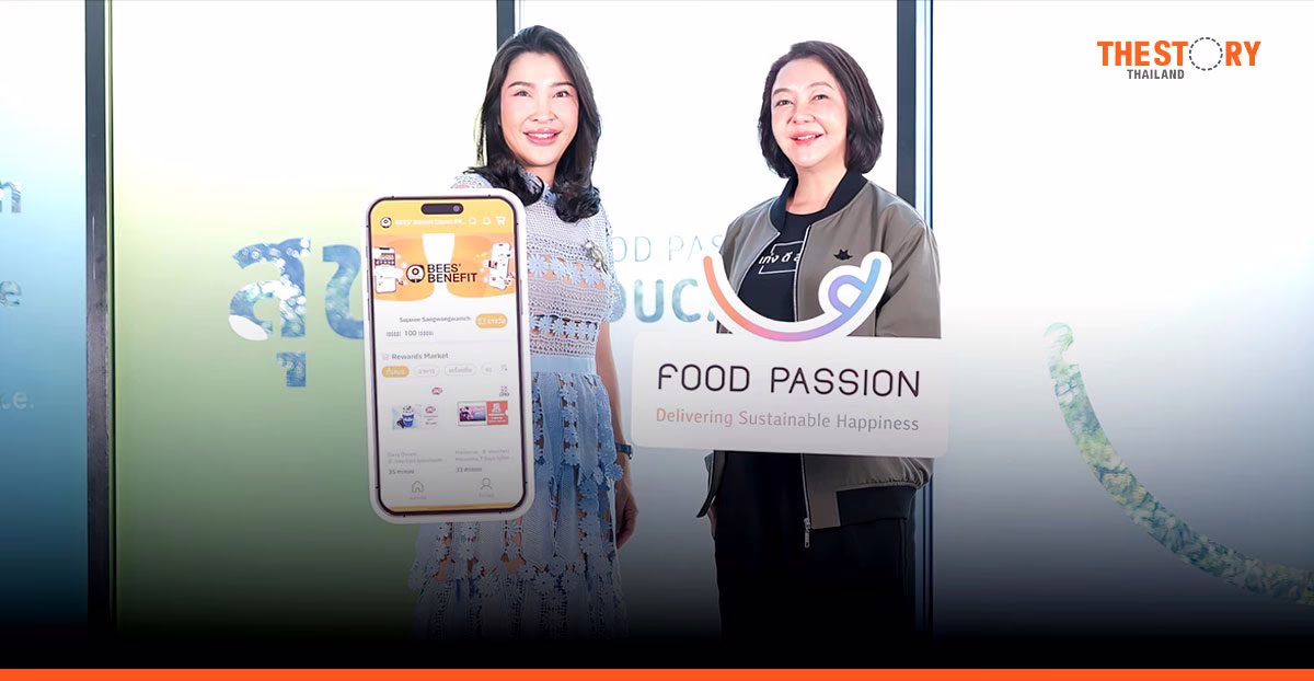 ฟู้ดแพชชั่น ผนึก BUZZEBEES เปิดตัว ‘HR Engagement Solution’ สร้างแรงจูงใจและความผูกพันในองค์กร