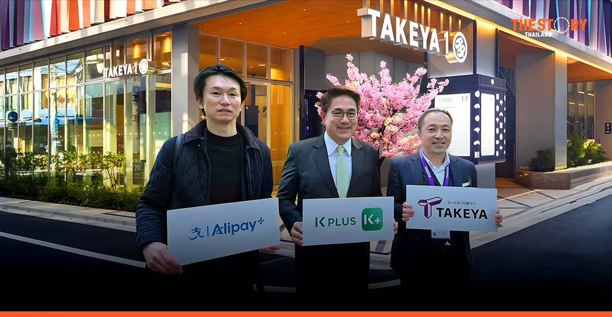 กสิกรไทยขยายบริการ QR สแกนจ่ายผ่าน K PLUS ได้แล้วใน 47 ประเทศทั่วโลก 