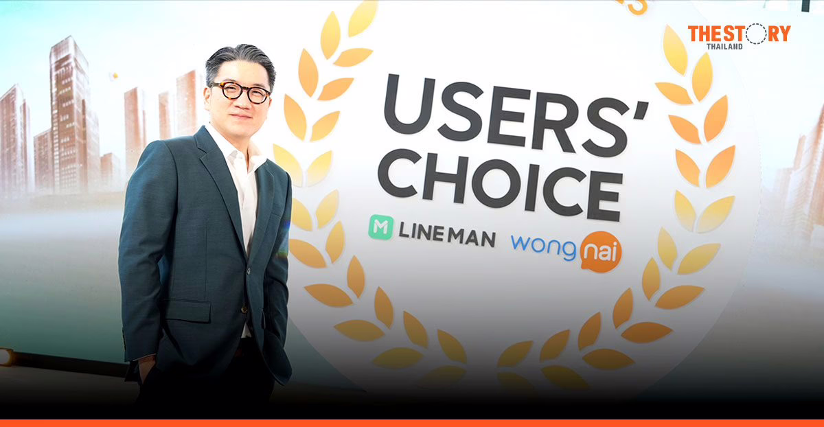 LINE MAN Wongnai ดันรางวัล Users’ Choice Best of 2025 กระตุ้นยอดขายตลอดปี