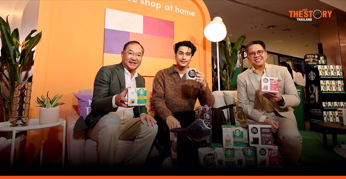 เนสกาแฟ ดอลเช่ กุสโต้ เปิดตัว ‘สตาร์บัคส์ บลอนด์ เอสเปรสโซ โรสต์’ ส่ง ‘อาโป – ณัฐวิญญ์’ นั่งแบรนด์แอมบาสเดอร์
