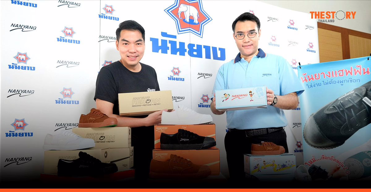 นันยาง ลุยทำตลาดรับเปิดเทอม โชว์ ‘รองเท้าไม่ต้องผูกเชือก’ ส่งสินค้า ‘Retake-Retry’ ช่วยแบ่งเบาภาระผู้ปกครอง