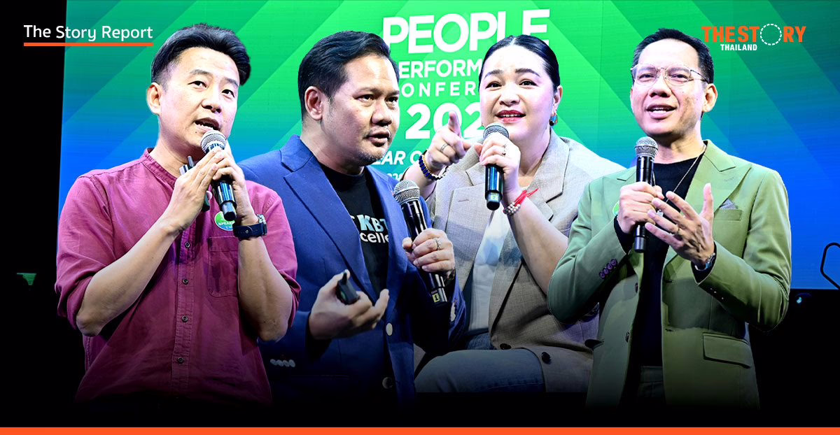 PPC2025: ปลดล็อกศักยภาพ ‘คน’ บริหารตน จัดการองค์กร สู่ความสำเร็จในโลกธุรกิจยุคใหม่