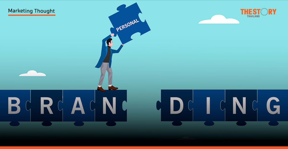 Personal Branding สำหรับ CEO: ไม่ใช่เรื่องอวดตัว แต่คือภารกิจที่ต้องทำ