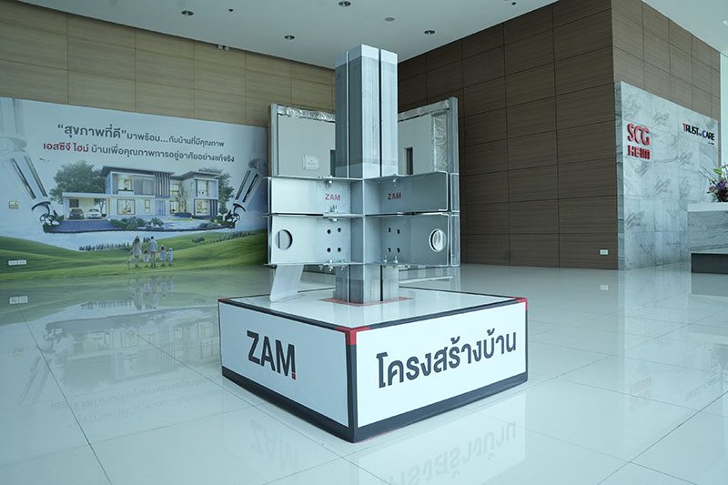 แผ่นดินไหว