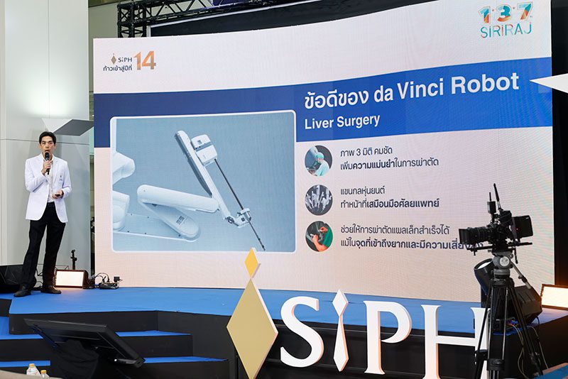 Robotic-assisted da Vinci Surgery