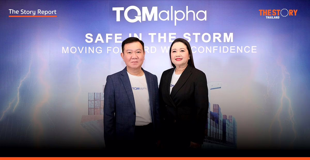 TQM Alpha ชู 5 กลยุทธ์หลัก มุ่ง Synergy-ดิจิทัล-รุกประกันชีวิต