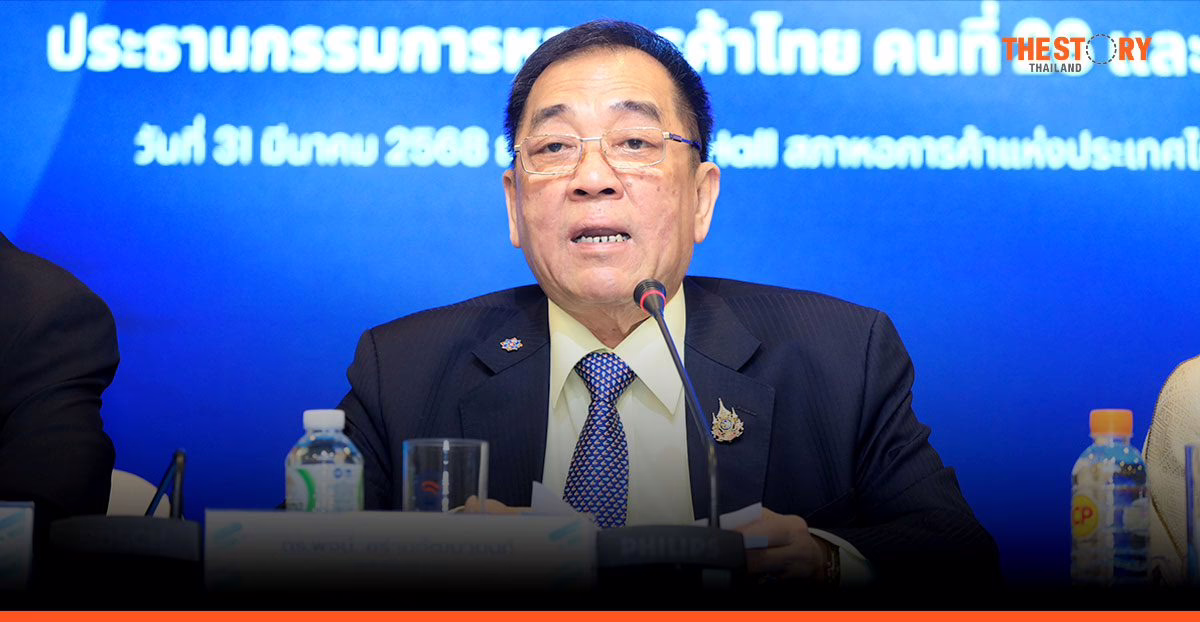 เปิดนโยบายพจน์ 1 'Unlocking New Growth: ศักยภาพใหม่แห่งการเติบโต'