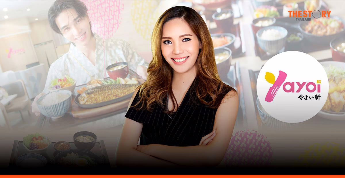 ยาโยอิรุกตลาดคนรุ่นใหม่ ดึง ‘เจฟ-วรกมล’ นั่งพรีเซนเตอร์ ตั้งเป้ายอดขายโต 10%