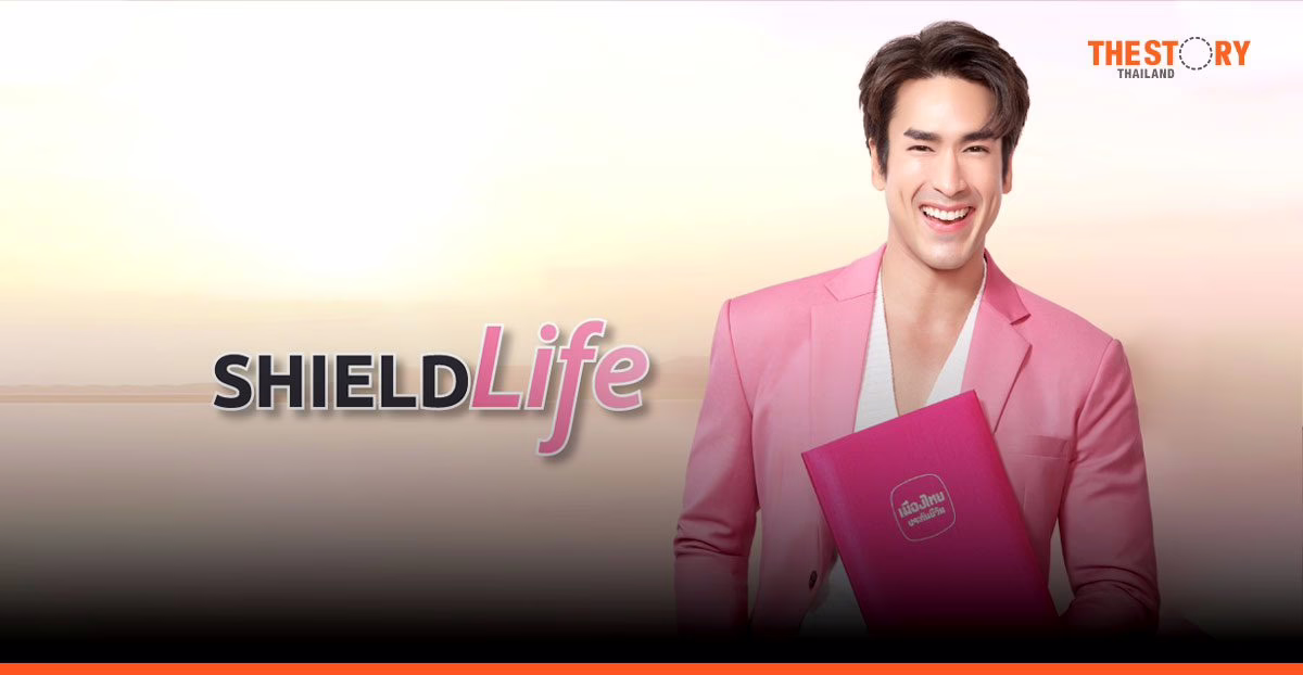 เมืองไทยประกันชีวิต ออกแคมเปญ ‘ShieldLife’ ช่วยรับมือความเสี่ยง คว้า ‘ณเดชน์’ ร่วมถ่ายทอดชีวิตไร้กังวล