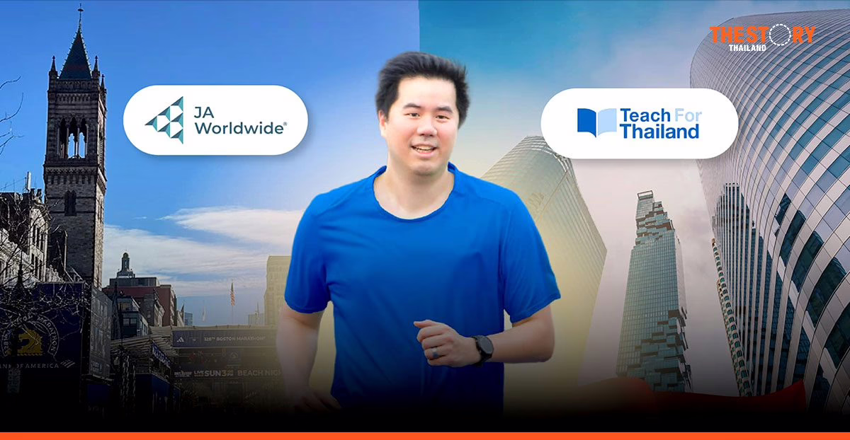 ‘หมอคิด’ วิ่งระดมทุนเพื่อการศึกษาและเยาวชนไทย-สหรัฐ ที่ Boston Marathon ครั้งที่ 129