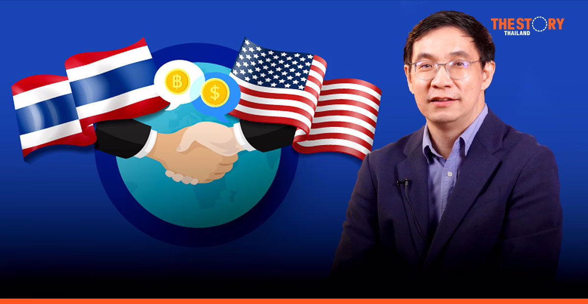 TDRI เสนอแนวทาง 5 ข้อในการเจรจาไทยกับสหรัฐ