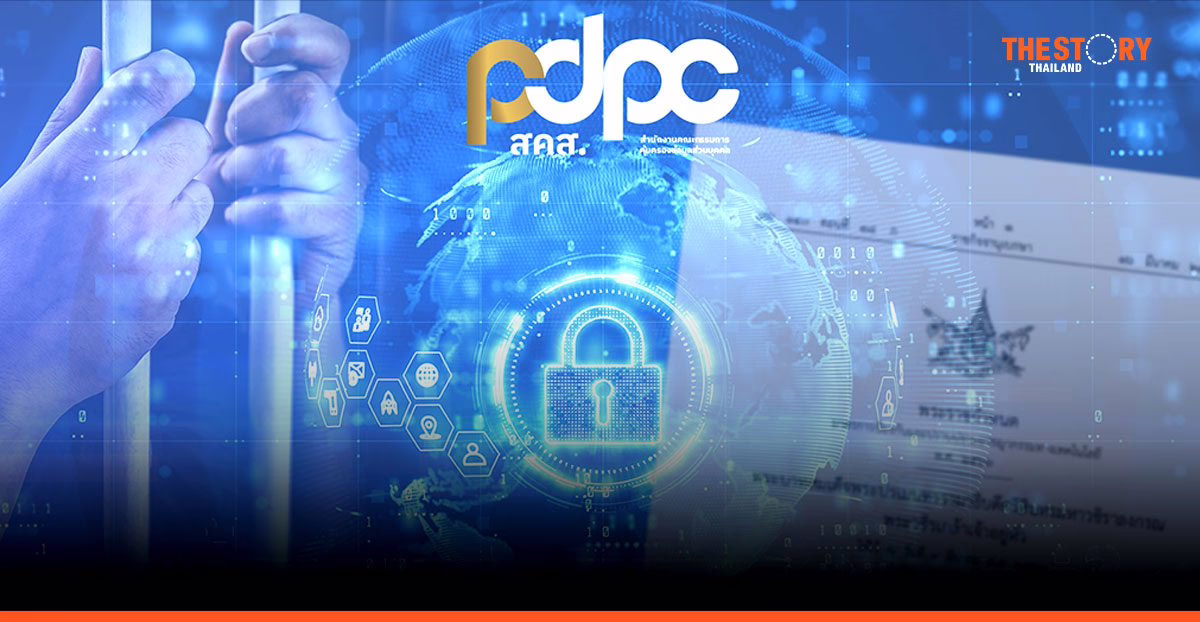 สคส. ย้ำ พ.ร.ก.ไซเบอร์ฉบับใหม่ คุ้มครองข้อมูลส่วนบุคคล-ผู้เสียชีวิต ฝ่าฝืนเจอโทษหนักถึงจำคุก 5 ปี