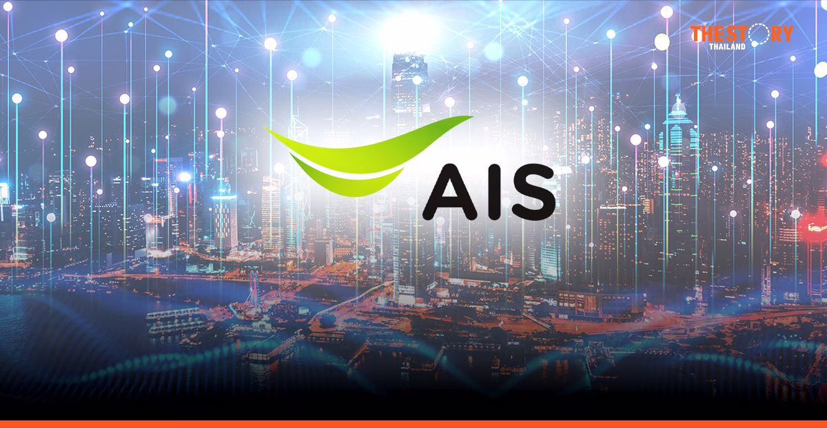 AIS announced Q1 2025 net profit of Bt 10,584 million