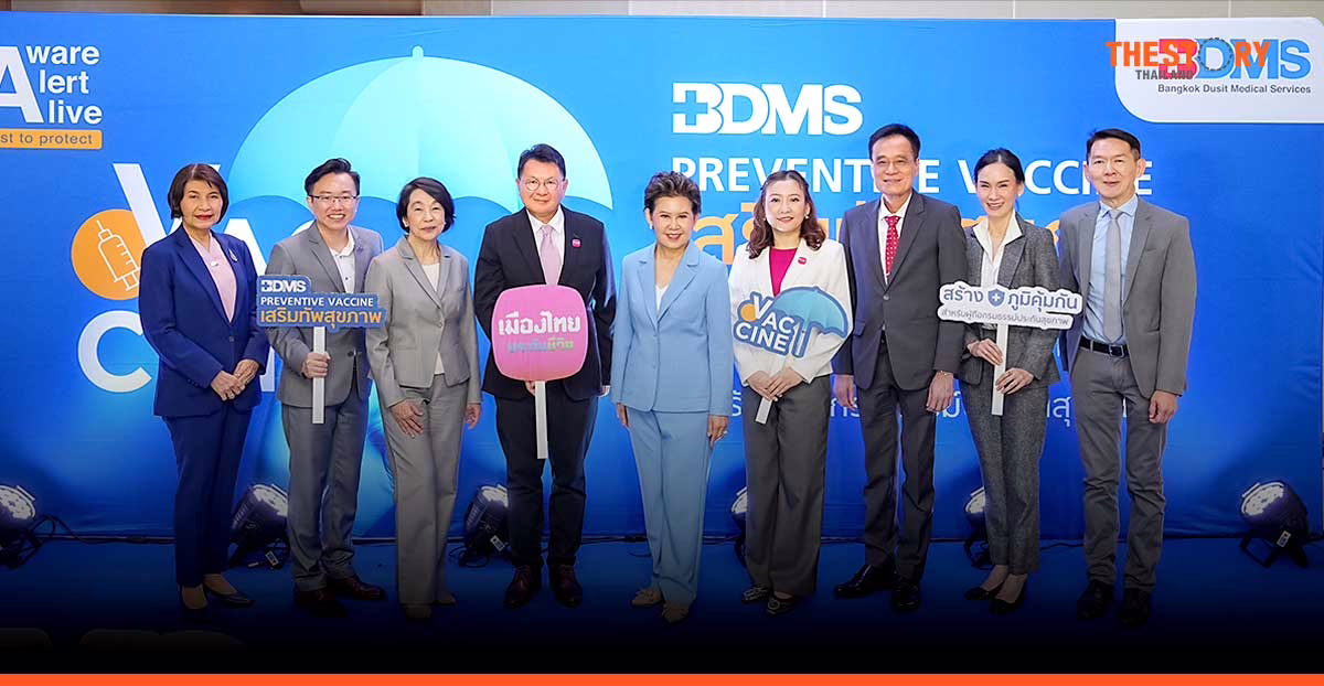 เมืองไทยประกันชีวิต จับมือ BDMS มอบสิทธิ์ฉีดวัคซีนราคาพิเศษแก่ผู้ถือกรมธรรม์